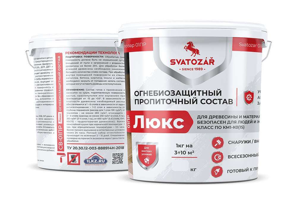 Огнебиозащита для древесины купить в Уфе
