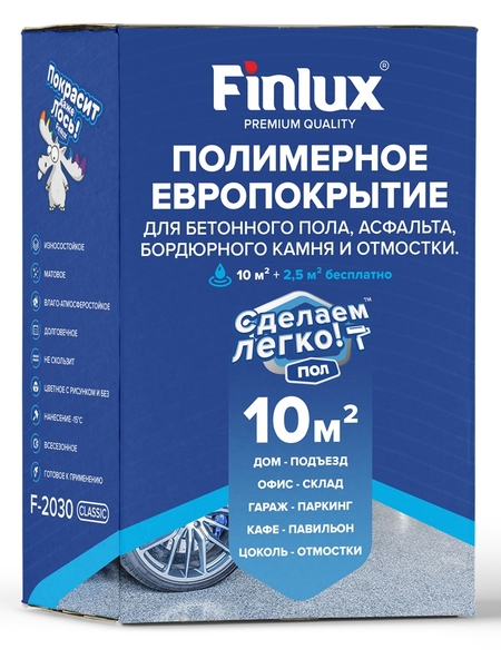 Купить полимерное покрытие для бетонного пола Finlux F-2030 Classic - ПОЛ КЛАССИК